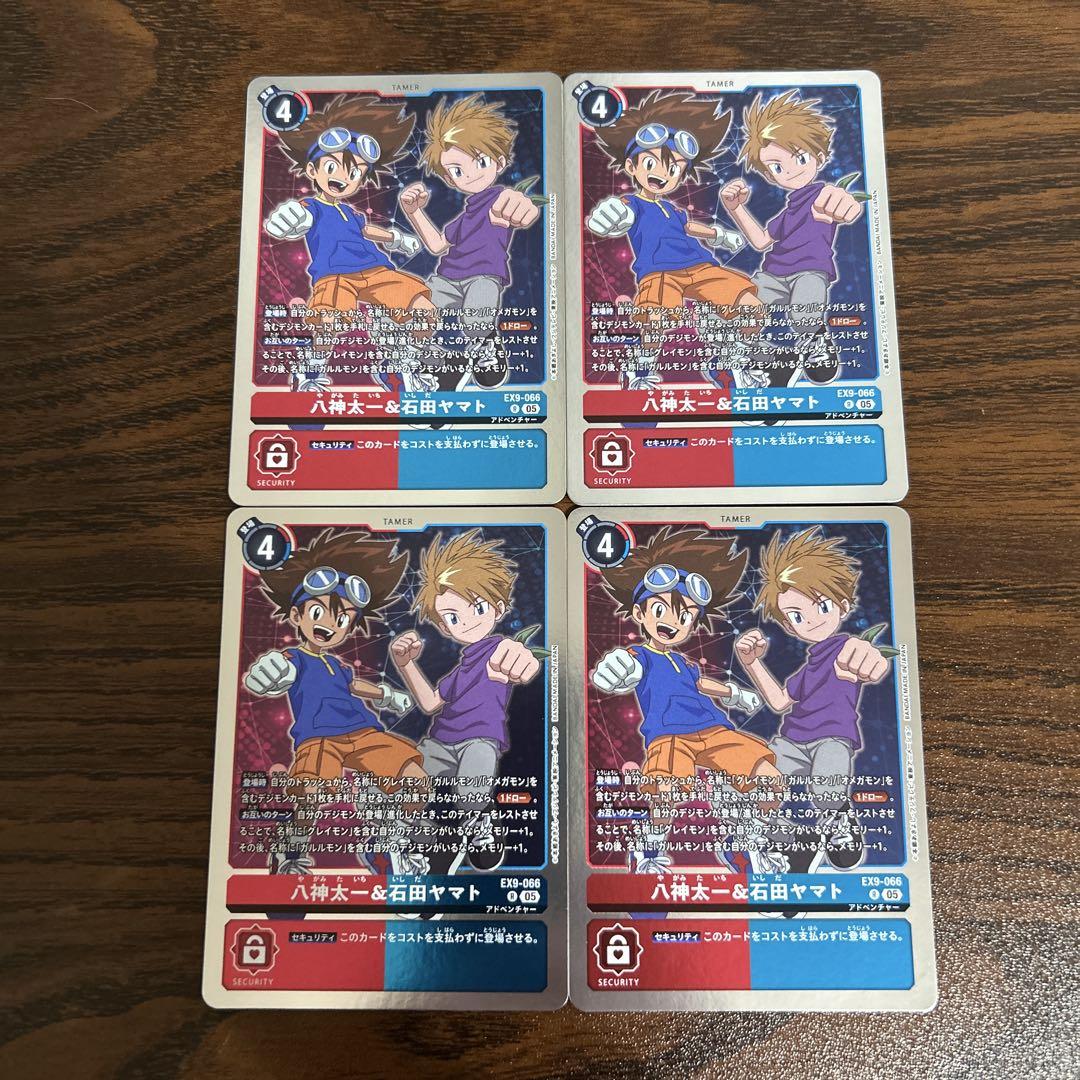 デジモンカード　当選品 R マメモン 販売 | [EX09] VERSUS MONSTERS | デジモンカード