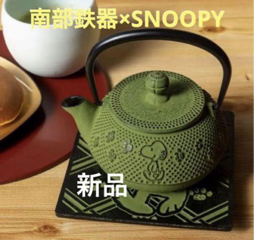 新品