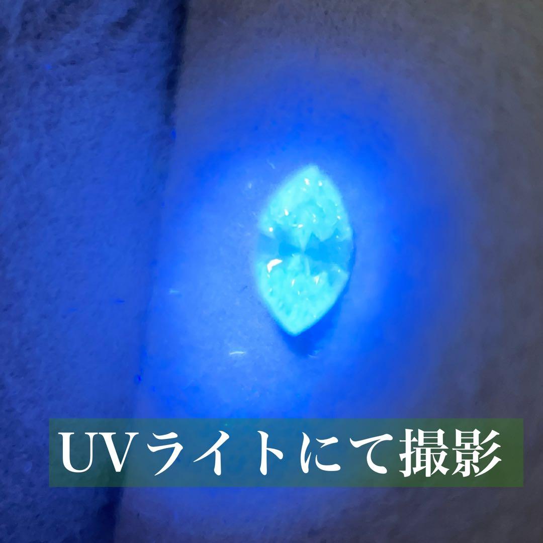 天然イエローダイヤモンド0.358ct ☆ルース☆中宝ソ付き☆マーキスカット