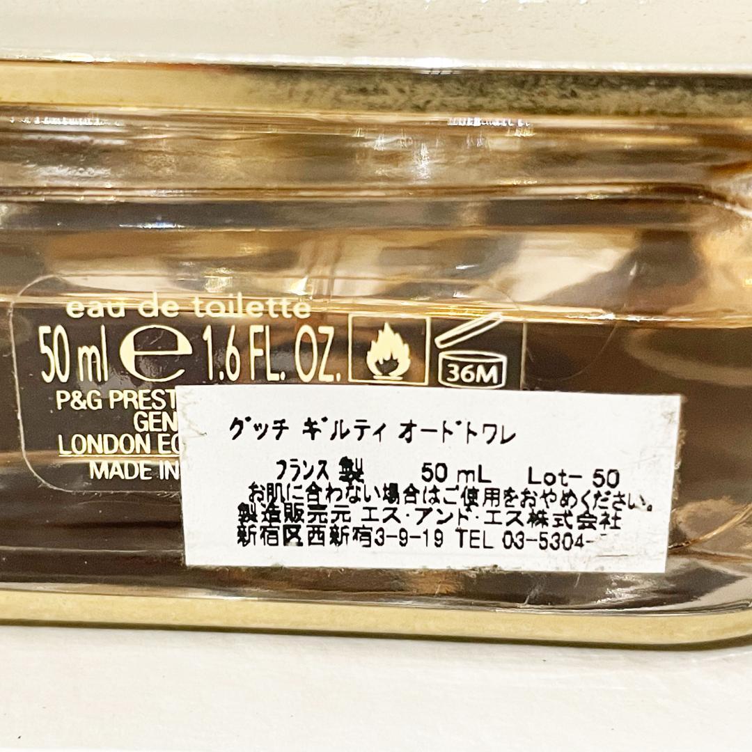 GUCCI グッチ　ギルティ　オードトワレ　90ml 香水 GUCCIGUILTY ギルティオードトワレ 90ml 香水