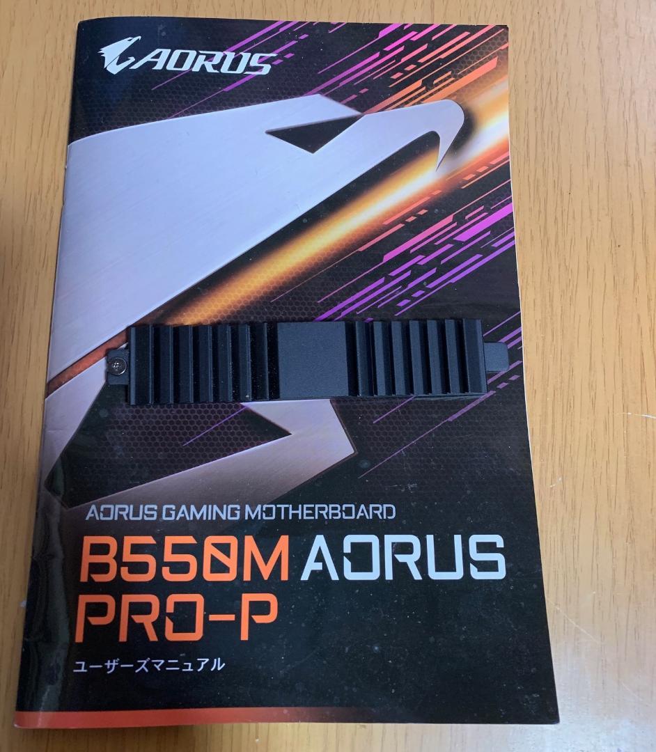 Ryzen7 5700X B550マザー 32GBメモリセット