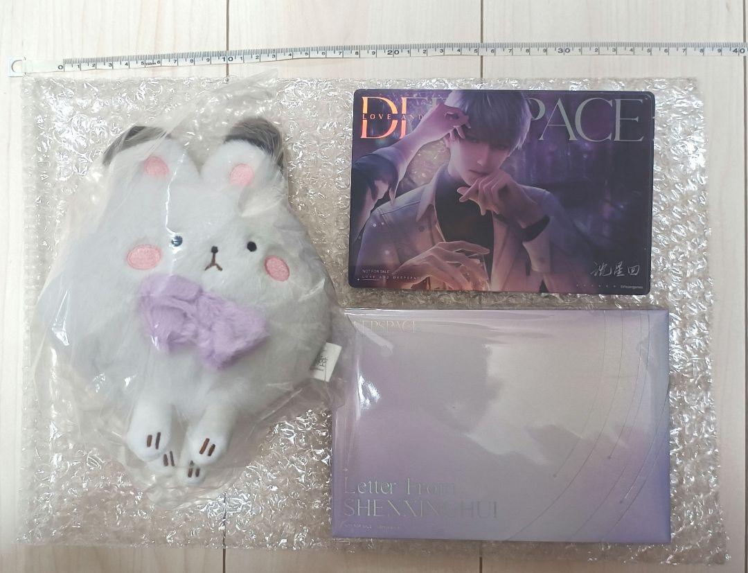 恋と深空 VIP ギフトボックス セイヤ バラ売り・値下げ交渉⭕️ 恋と深空 VIP ギフトボックス セイヤ 値段交渉・バラ売り⭕️