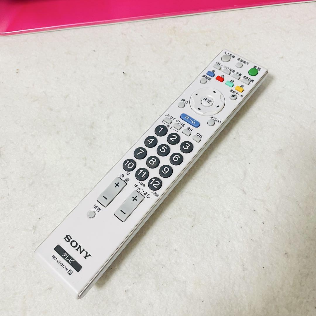 SONY KDL-16M1 BRAVIA 液晶テレビ ブラビア 16インチ eeetasmaniaexpo.com.au
