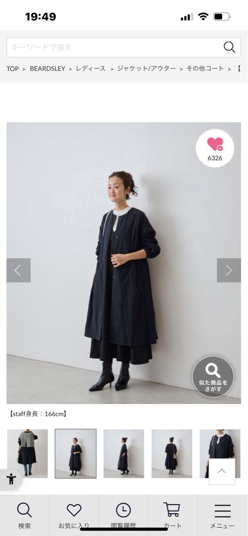 BEARDSLEY バルーン袖フレアーコート
