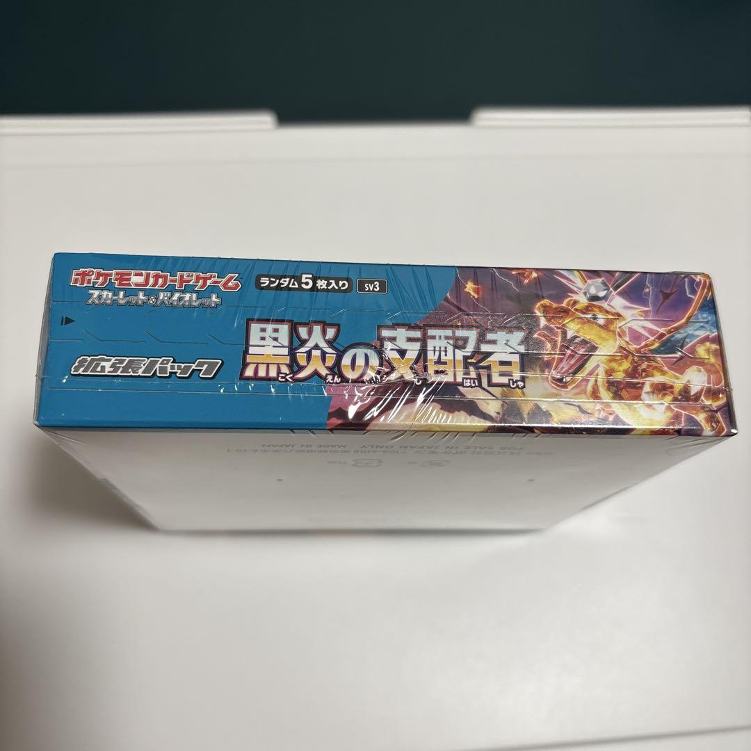 ポケカ サイバージャッジ 黒炎の支配者 box シュリンク付き まとめ売り