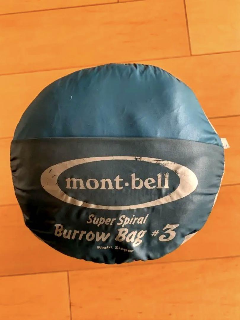 アウトドアモンベル mont.bell 3 Burrow Bag #3