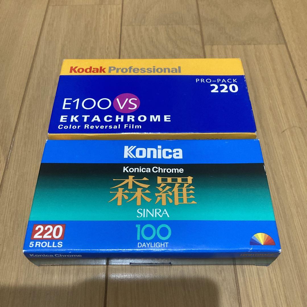 カメラフィルム　Kodak(4本) Konica(5本) (全て有効期限切れ)