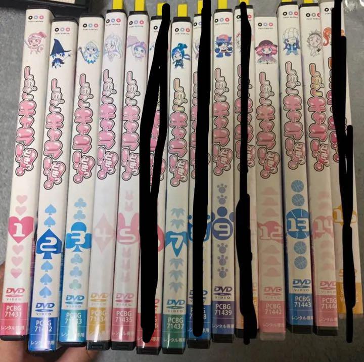 メルカリ しゅごキャラどきっ レンタル落ち Dvd 中 アニメ 6 000 中古や未使用のフリマ メルカリ しゅごキャラどきっ レンタル落ち Dvd 中 アニメ 6 000 中古や未使用のフリマ