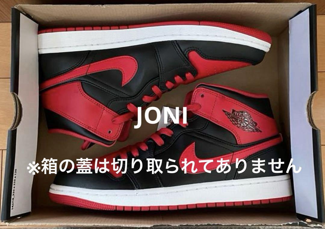 エア ジョーダン