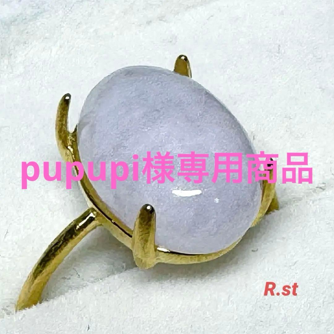 pupupi様 リクエスト 5点 まとめ商品 pupupi様 リクエスト 5点 まとめ商品