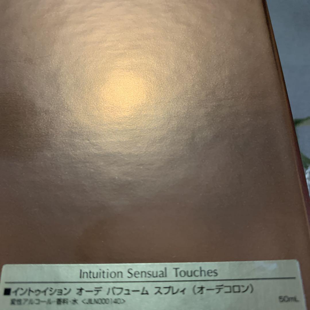 ☆新品【ESTEE LAUDER INTUITION 】50ml