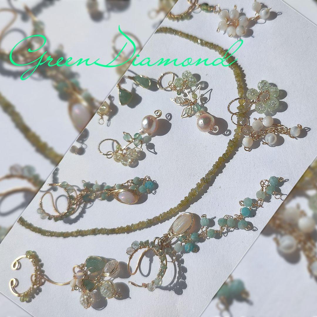 14Kgf イエロー ダイヤモンド ラフ ダイヤモンド原石 ネックレス 14Kgf イエロー ダイヤモンド ラフ ダイヤモンド原石 ネックレス