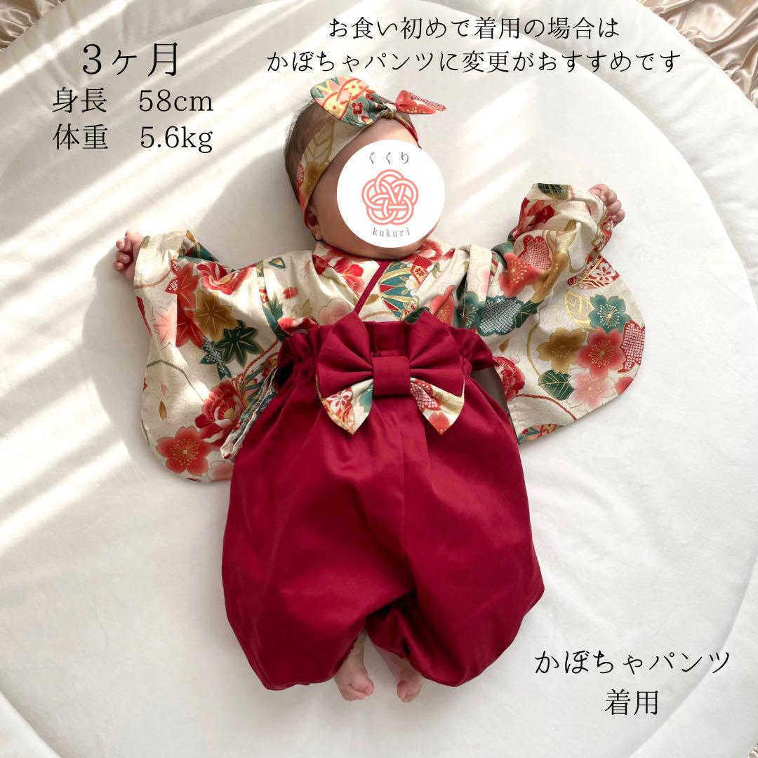 R♡断捨離中！様用 ベビー袴ドレス ハンドメイド 女の子 お