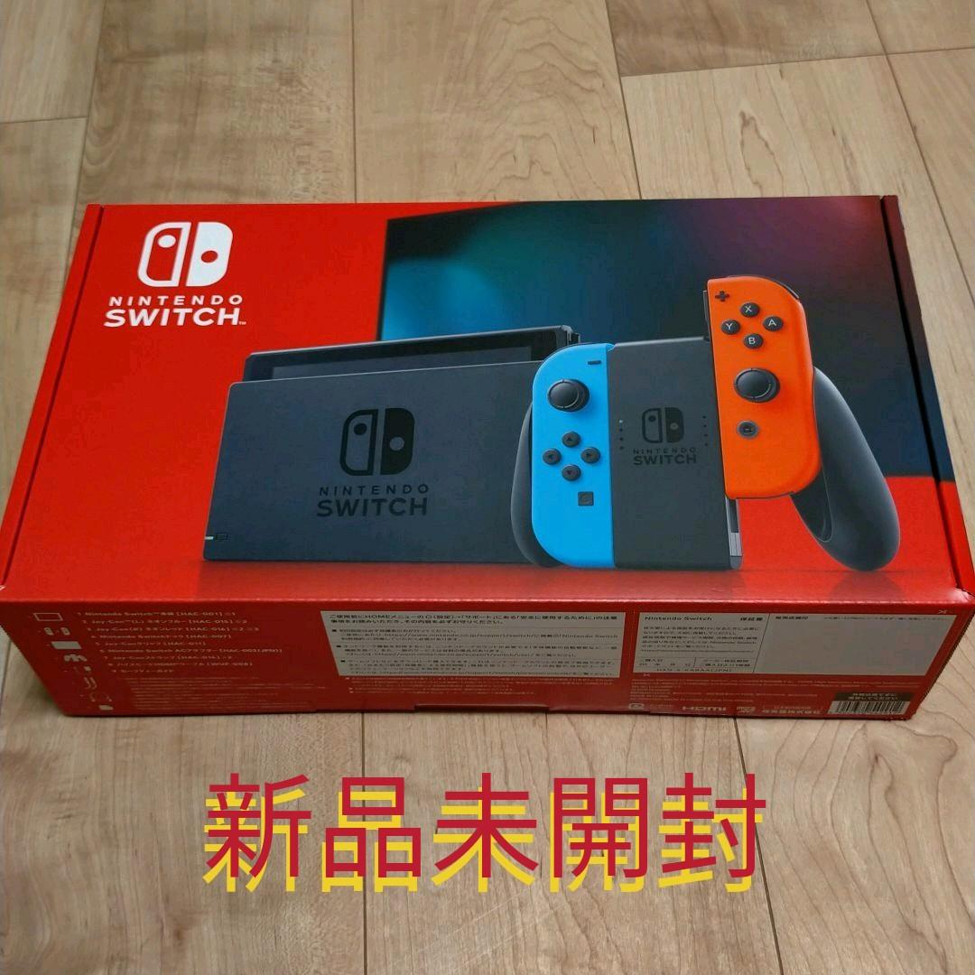 Nintendo Switch NINTENDO SWITCH JOY-CON…