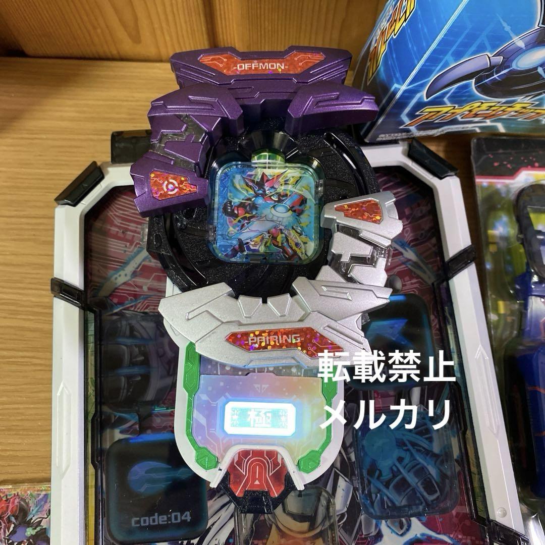 アプリドライヴ　duo 他一式セット
