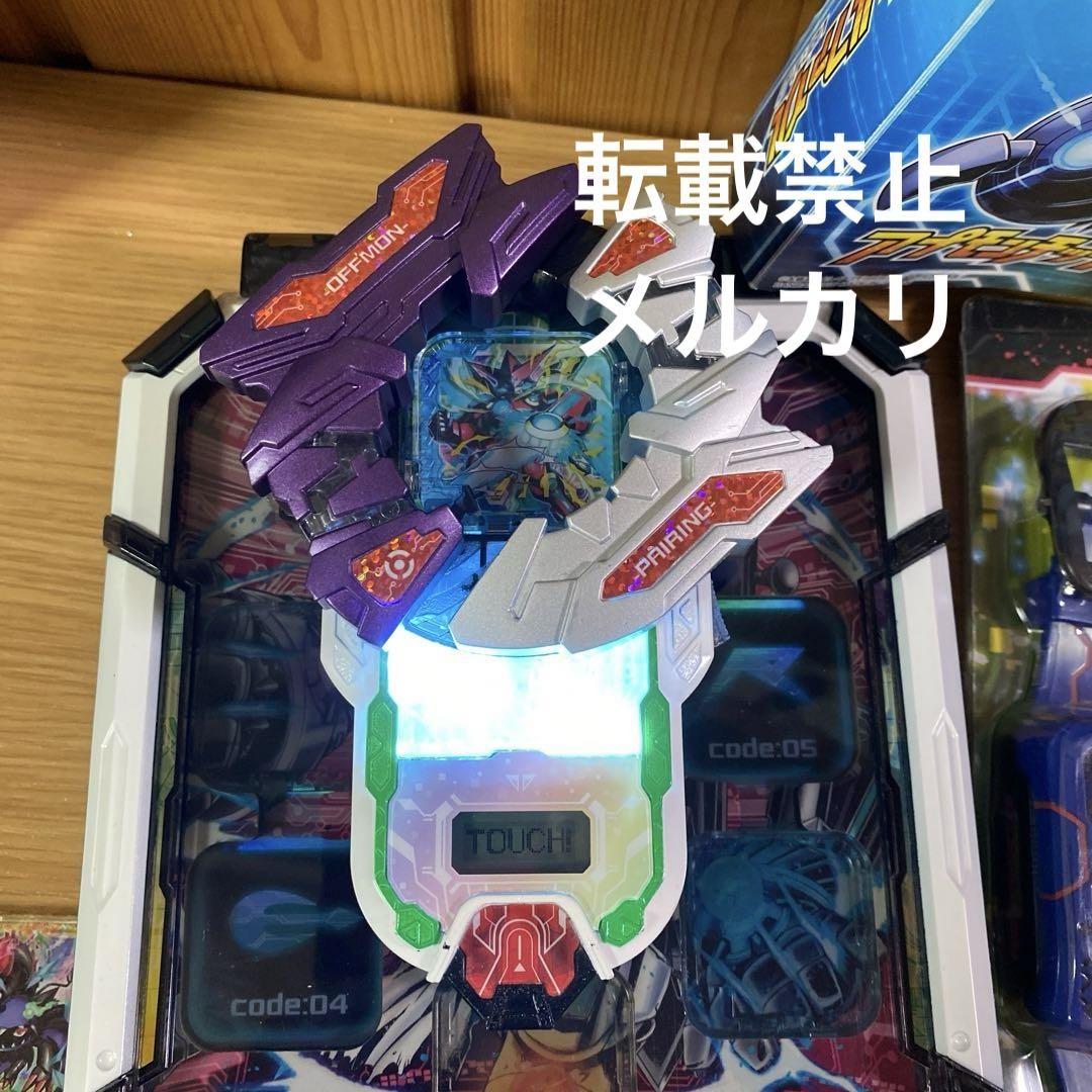 アプリドライヴ　duo 他一式セット