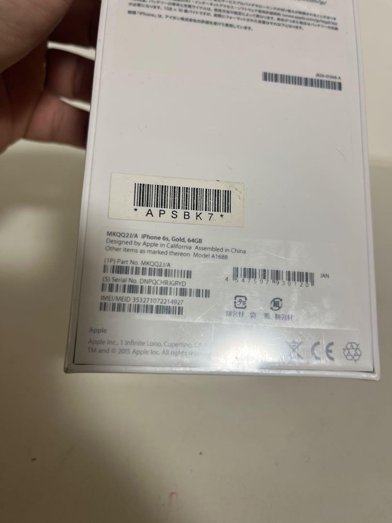正規品販売！ 未使用 未開封品 Apple iPhone6S 64GB ゴールド スマートフォン本体
