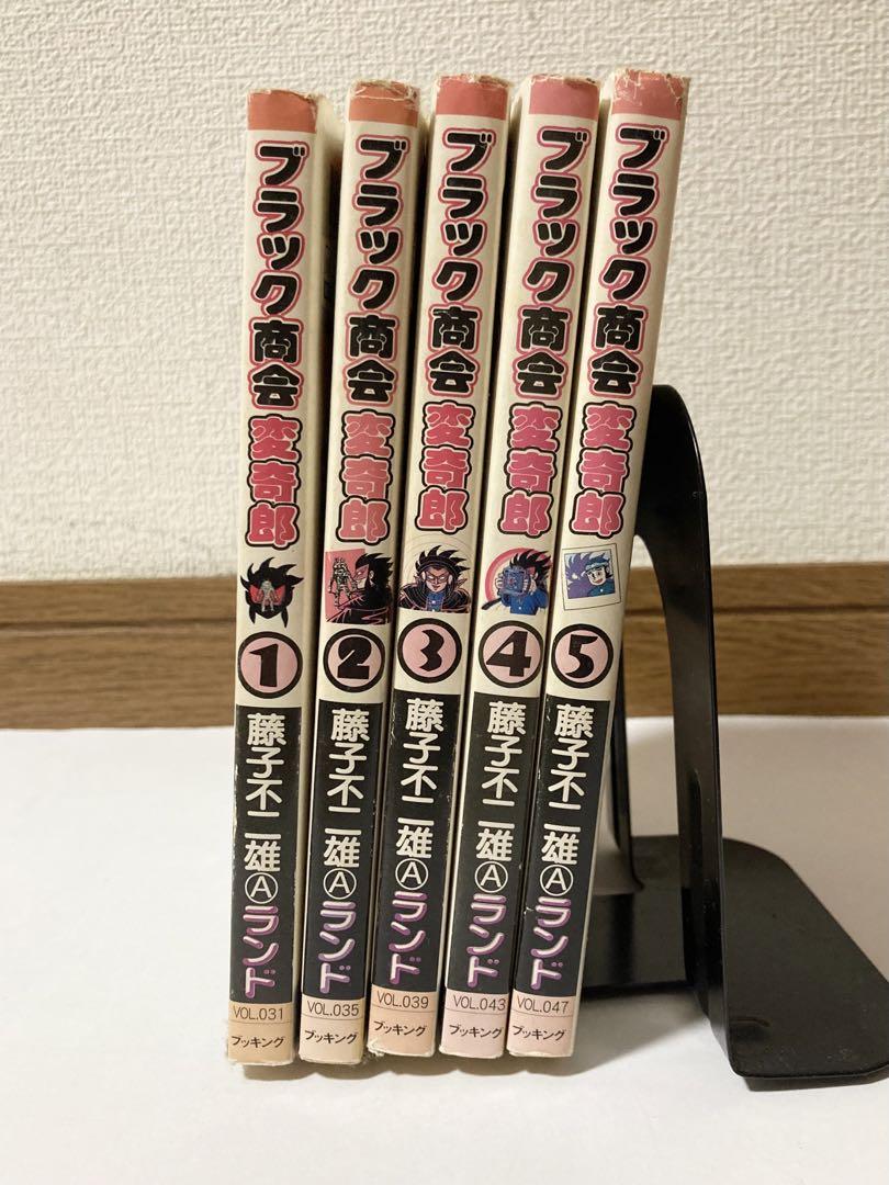 藤子不二雄Ａランド　ブッキング　全８３冊 セット 藤子不二雄（A）ランド 全149巻（藤子不二雄（A））』 販売