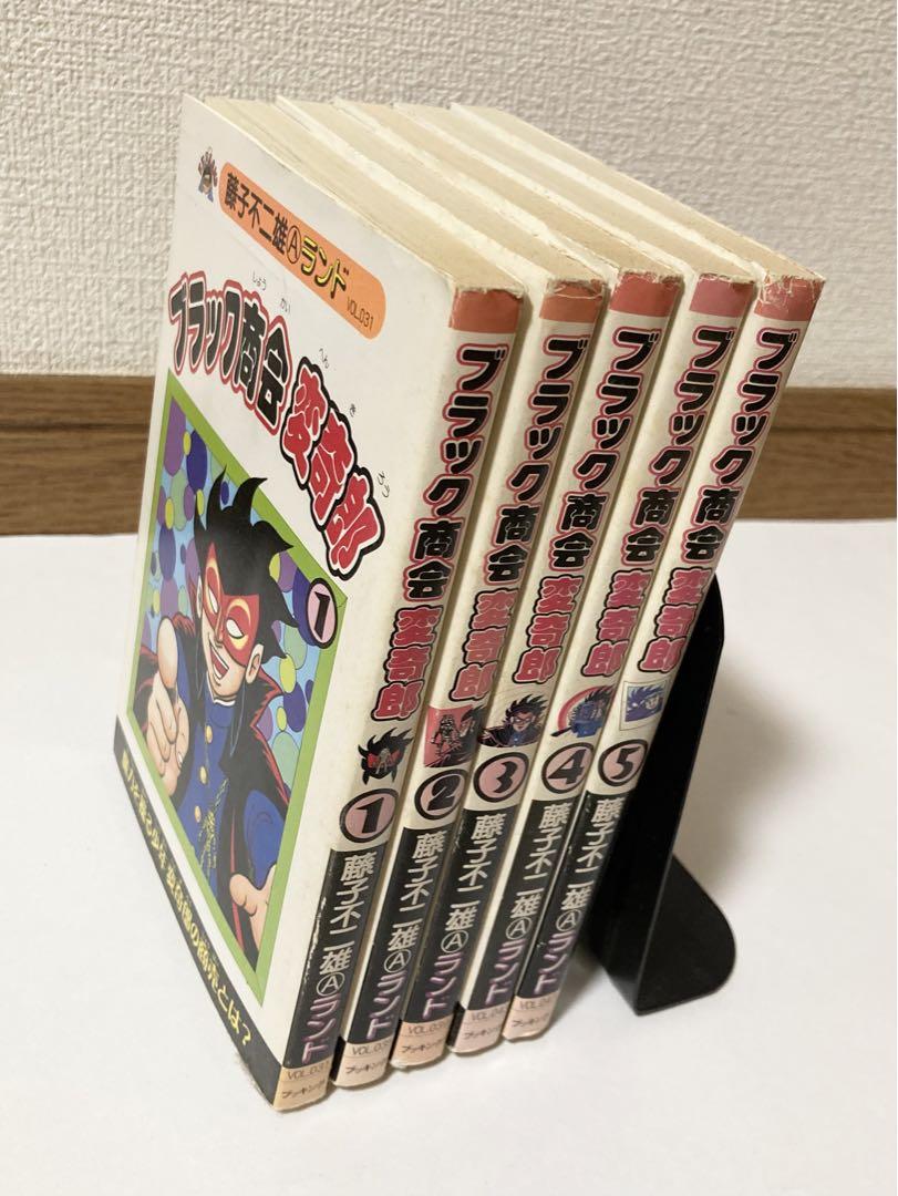 藤子不二雄Ａランド　ブッキング　全８３冊 セット 81vvdNtjneL.jpg