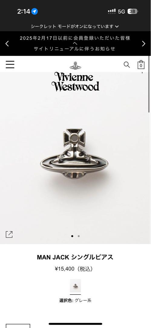Vivienne Westwood オーブモチーフ ピアス(片耳用)
