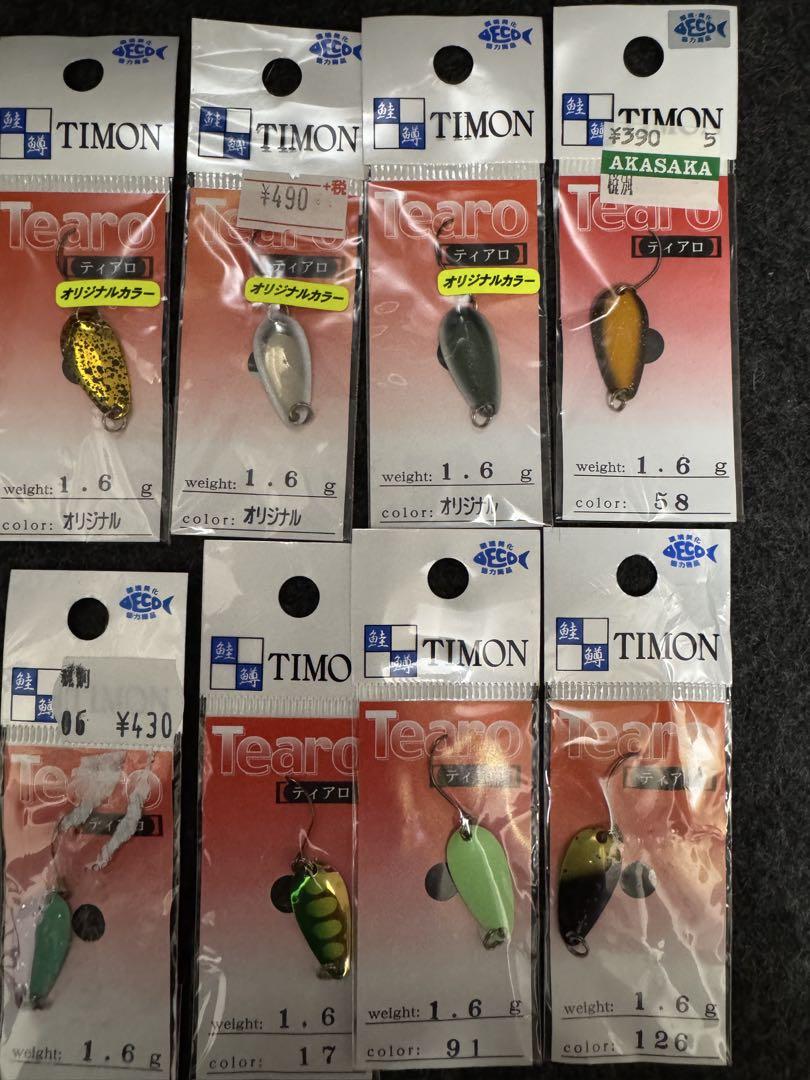 ④未開封ティモンティアロ 1.6 g16枚 トラウトの吉やオリカラ