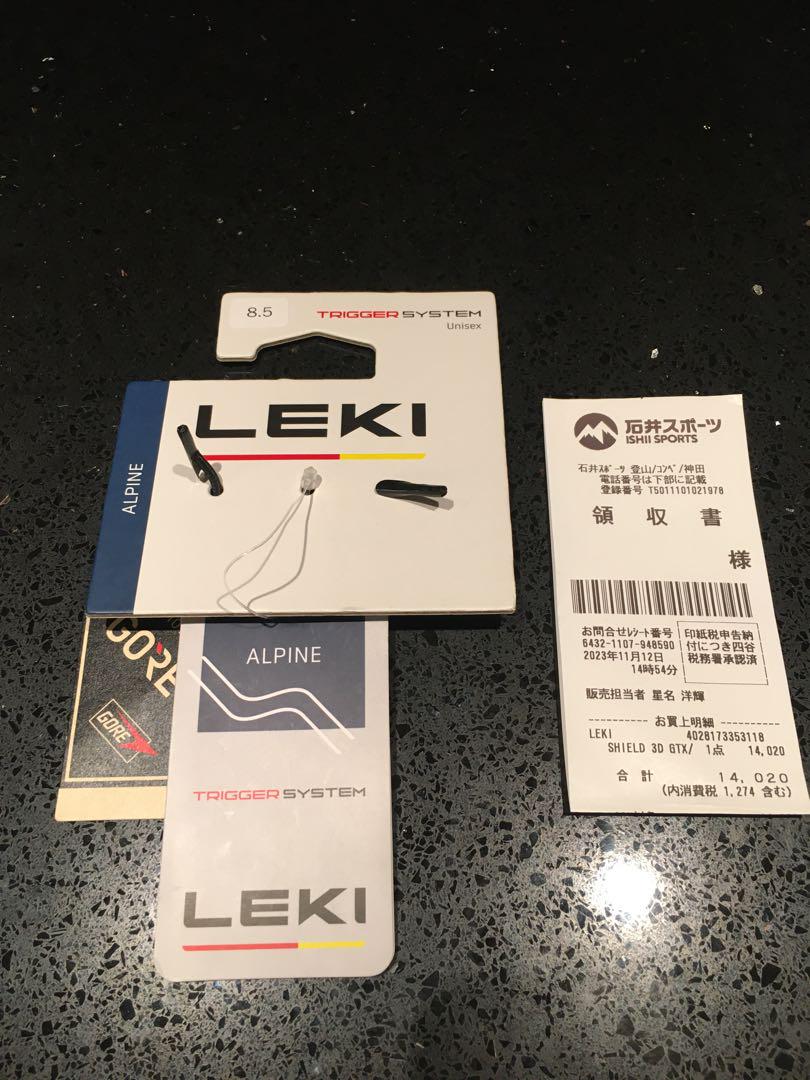 LEKI Shield 3D GTX 8.5 スキーグローブ