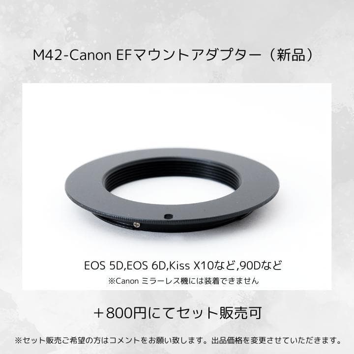 【前期型】 Super Takumar 55mm F1.8 Y104 【前期型】 Super Takumar 55mm F1.8 Y104