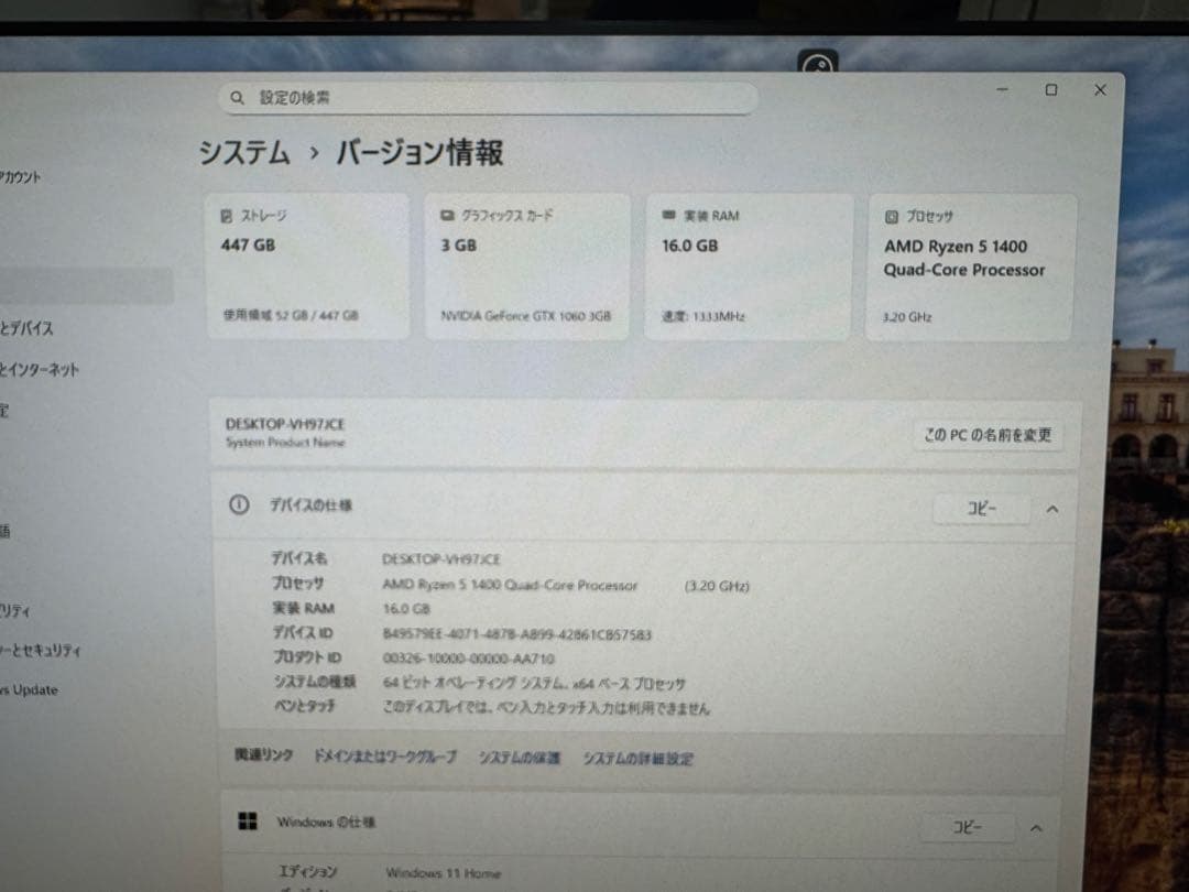 自作ゲーミングPC☆ryzen5-1400☆SSD搭載☆メモリ16GB☆1060