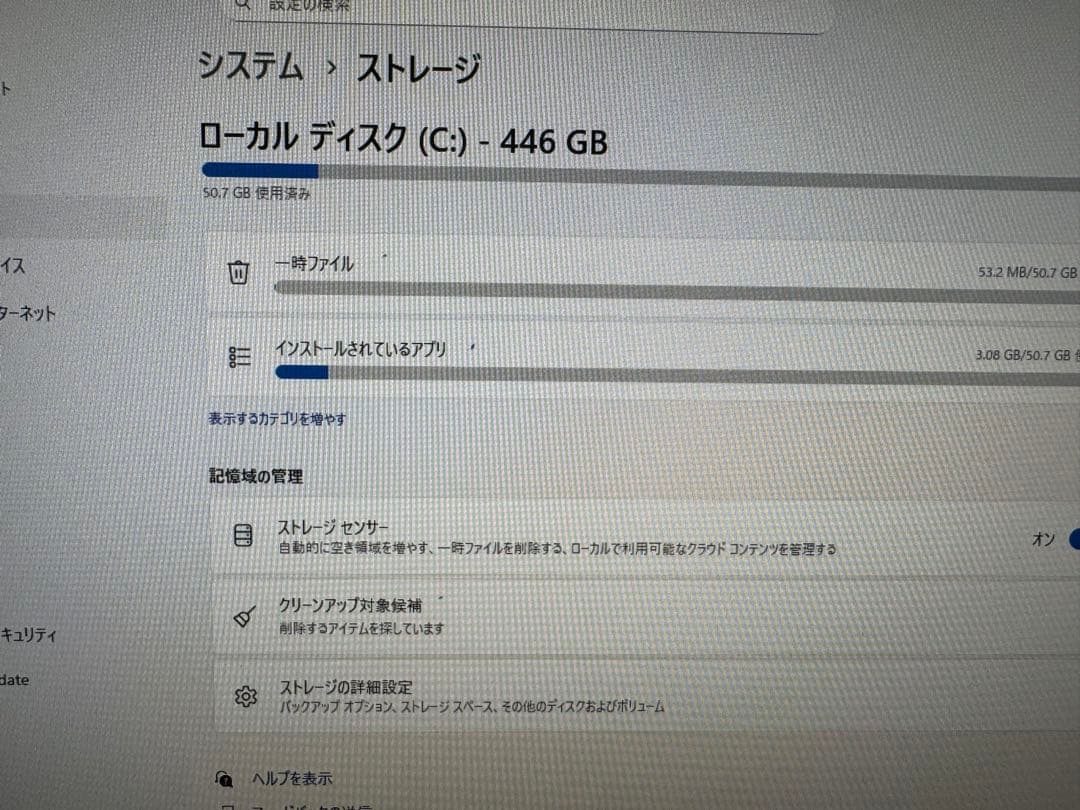 自作ゲーミングPC☆ryzen5-1400☆SSD搭載☆メモリ16GB☆1060
