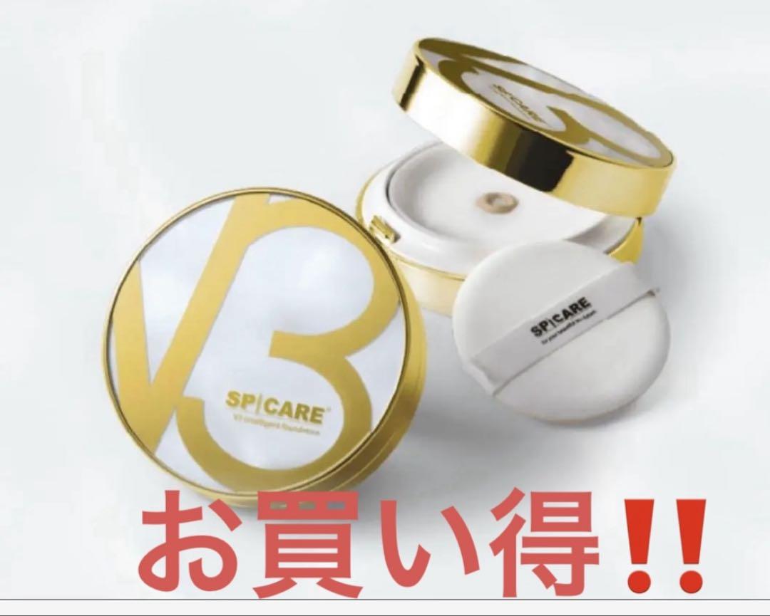 SPICARE V3 クッションファンデーション 本体ケース、パフ付き