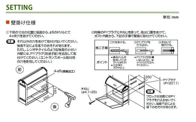 パナソニック　ポスト　ユーロバッグ　赤錆色（サテン調）