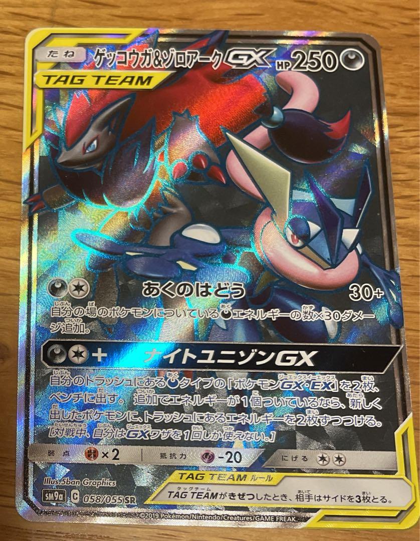 [値下げ交渉可能]TAG TEAM 3枚セット