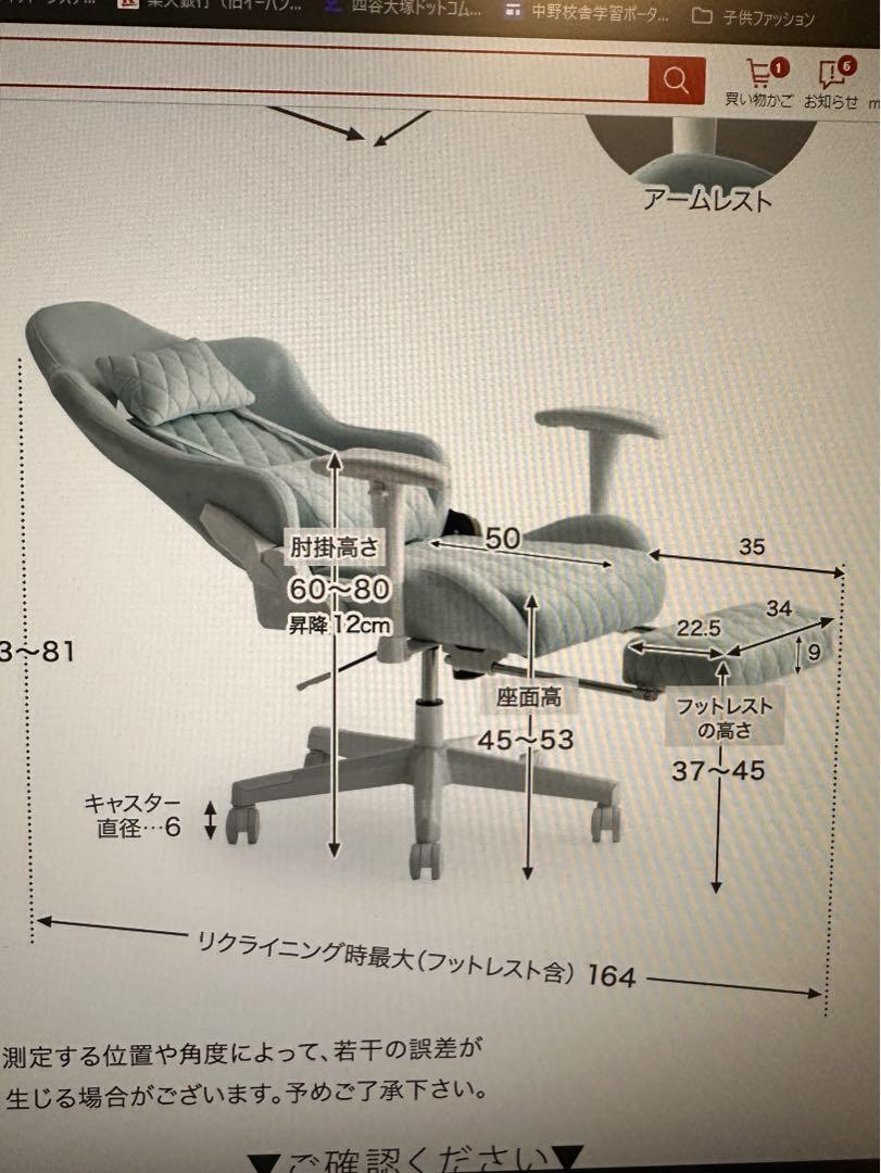 【限定価格】ゲーミングチェア スエード調キルティング 画像7