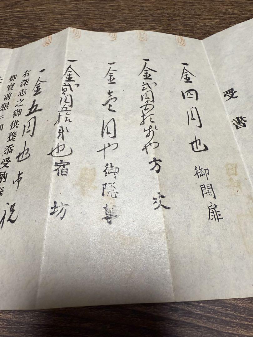 日蓮正宗