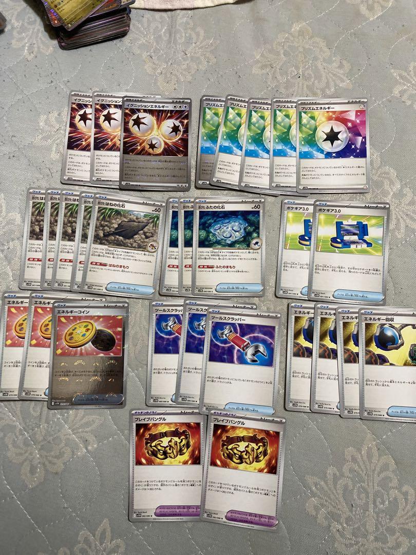 ポケモンカード　ブラックボルト　ホワイトフレア　レシラムsr サザンドラsr