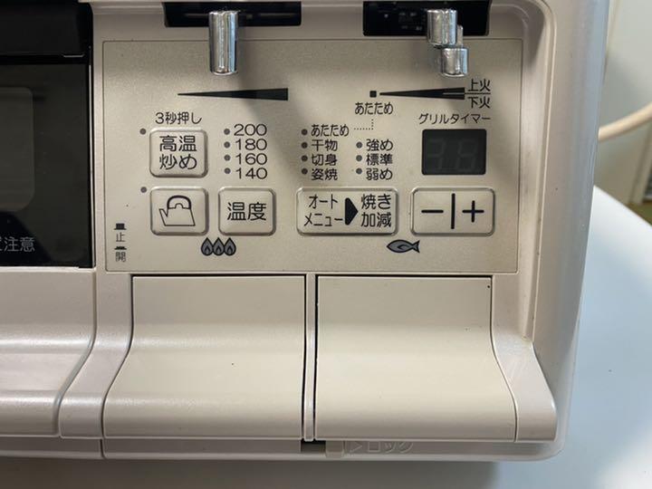 らくらくメ パロマ IC-A67WCH-R 白 都市ガス tNl0z-m96845852522 グランドシェフ ガスコンロ パロマ