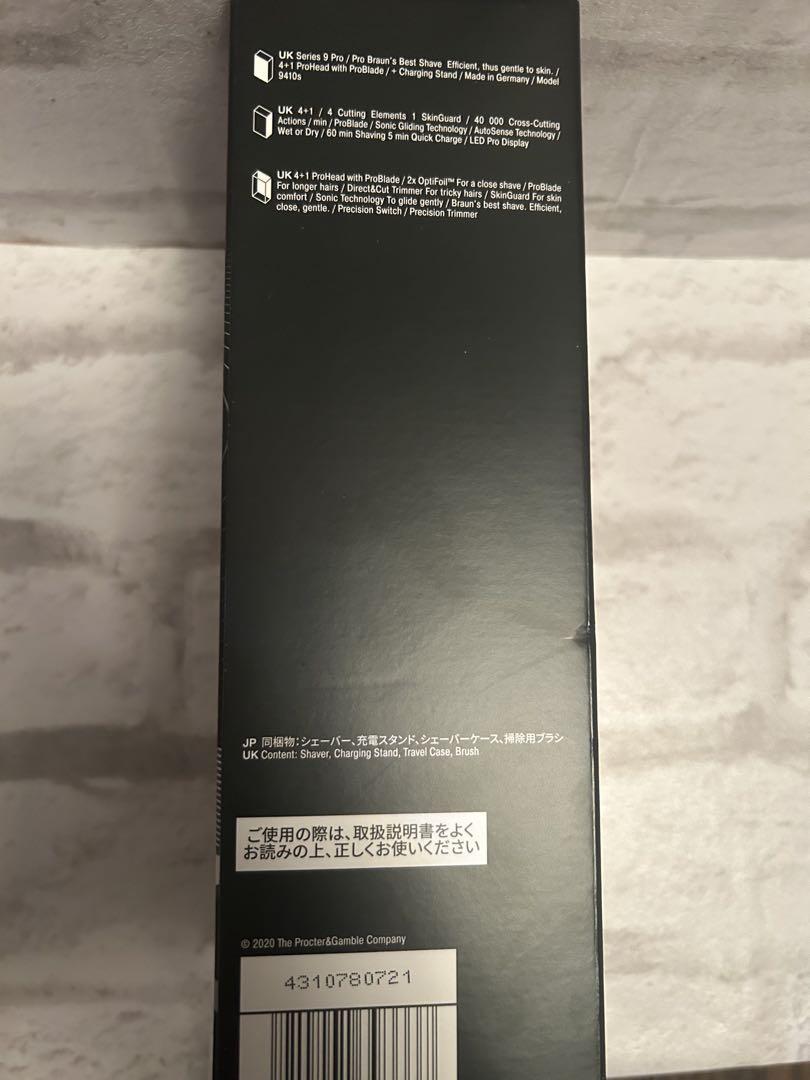 新品未使用　BRAUN シリーズ9 Pro メンズシェーバー　9410S