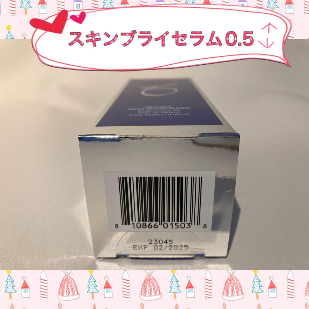 ゼオスキン バランサートナー&デイリーPD&ミラミン&スキンブライ