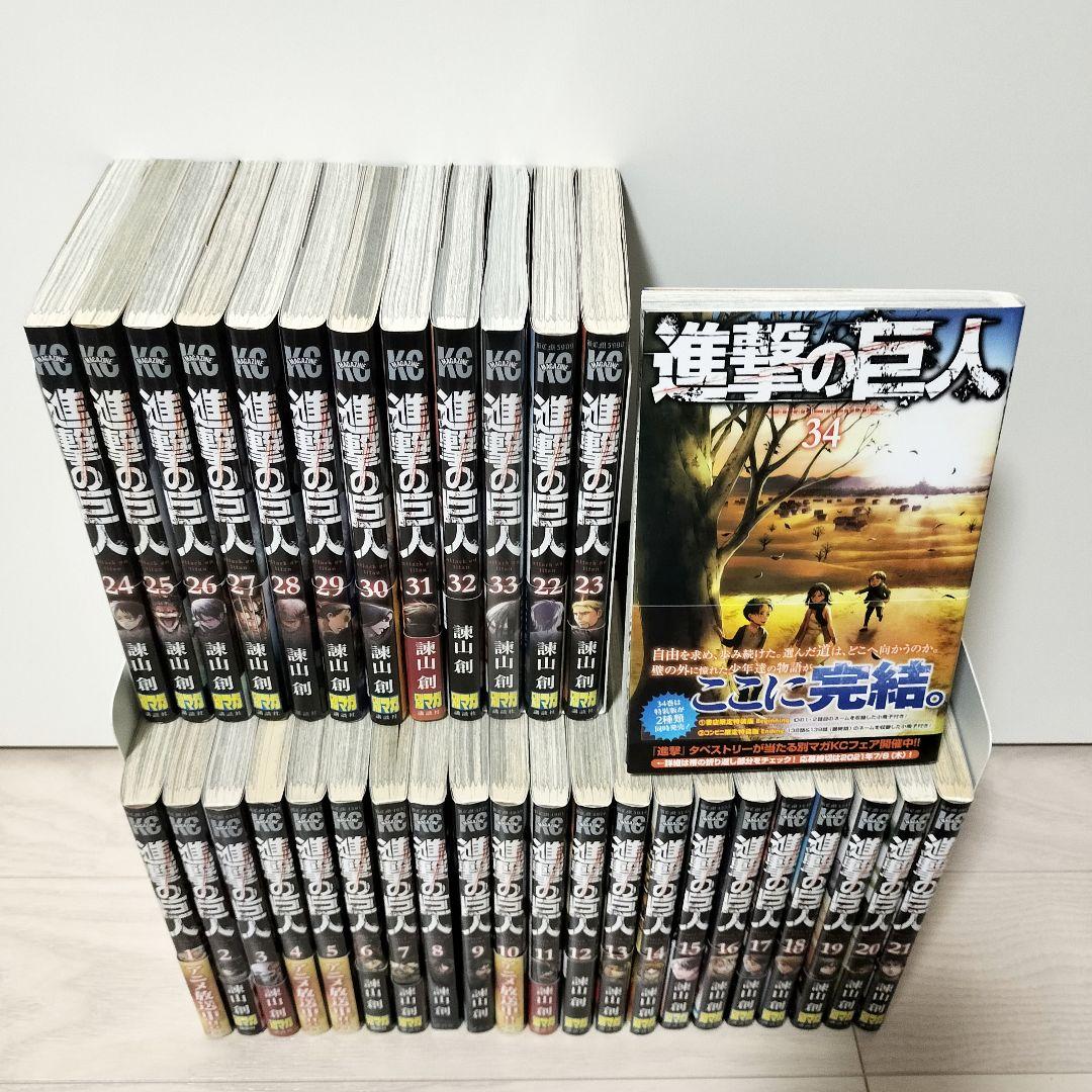【ほぼ初版※】【全巻帯付き】進撃の巨人　全巻 新品含む良品セット ほぼ帯付き 初版多数 進撃の巨人 全巻セット