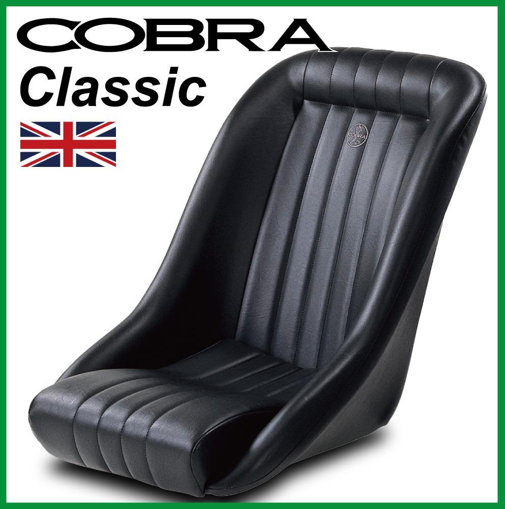 〖hkr.pow様専用〗COBRA ローバック バケットシート ブラック