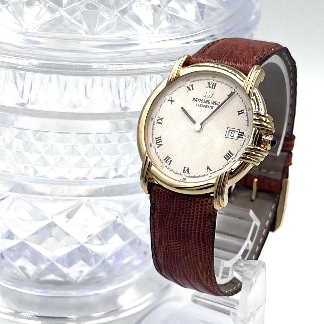 送料込・まとめ買い 【美品】レイモンドウィル RAYMONDWEIL GENEVE