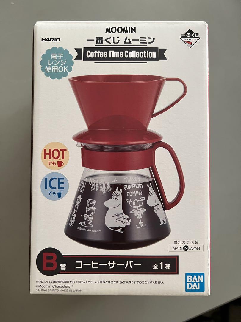 1番くじ ムーミン B賞 コーヒーサーバー