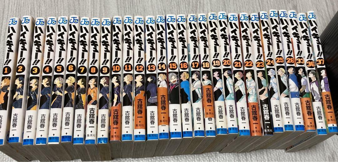 漫画　ハイキュー　セット
