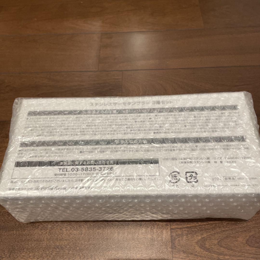 非売品！新品未開封！ 綾鷹 スパイファミリー タンブラー3個