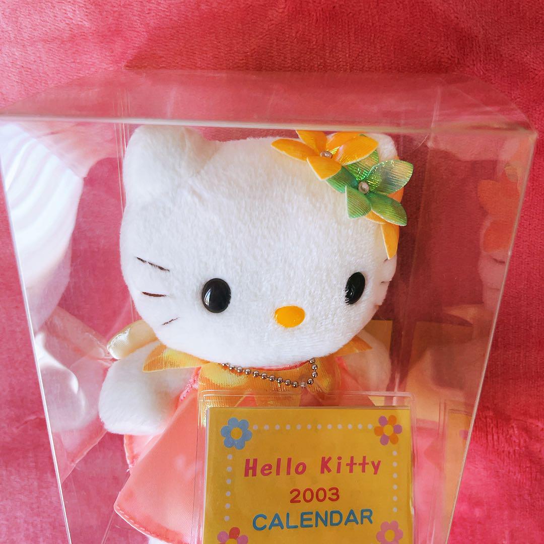 希少レア　ハローキティ　ぬいぐるみカレンダー　2003 エンジェル　サンリオ