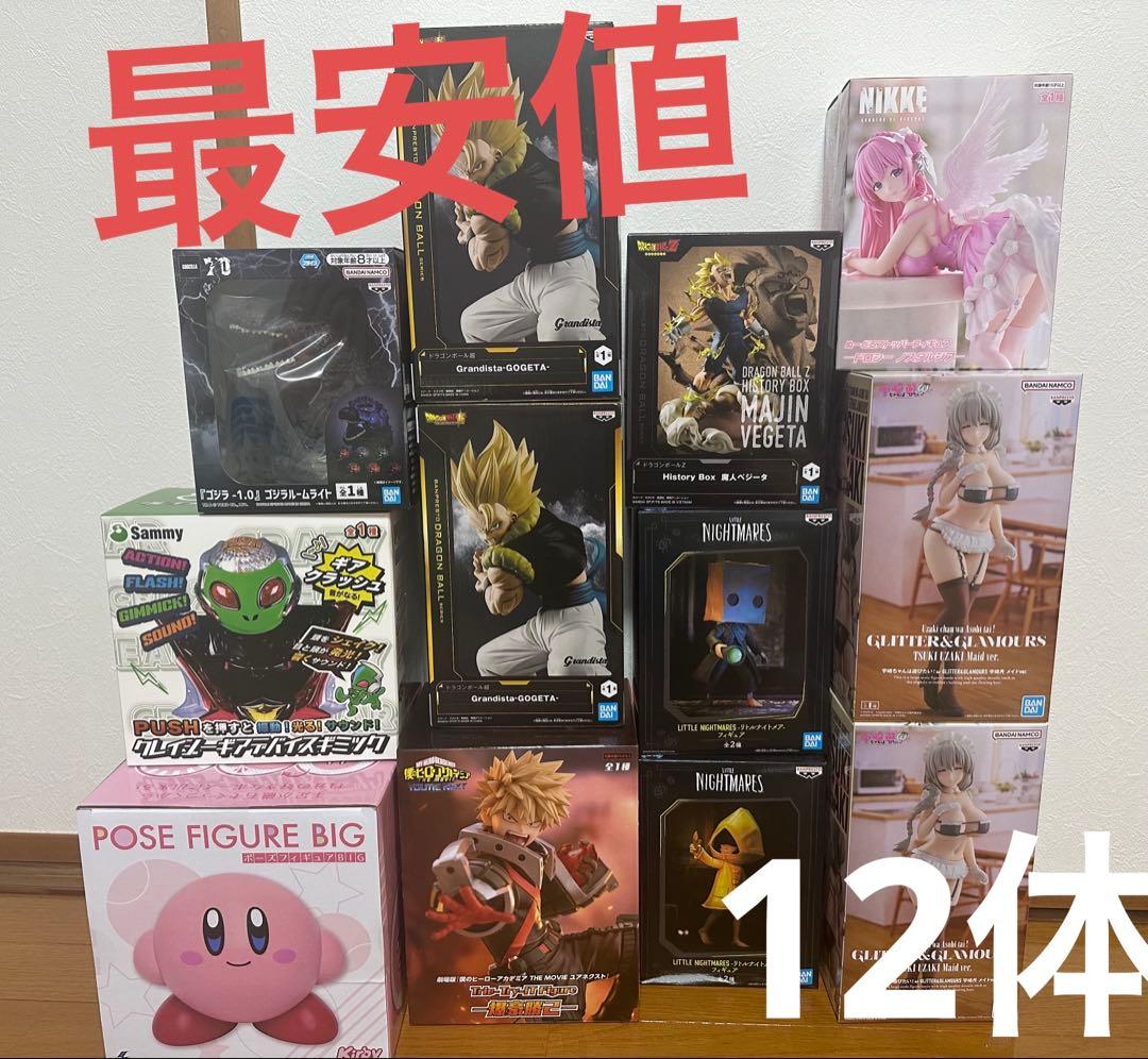 まとめ売りフィギュア12体