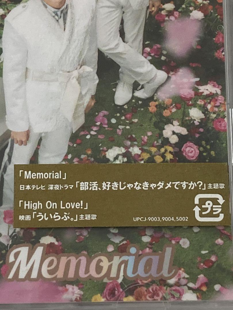 King & Prince キンプリ Memorial 初回限定盤 新品未開封 - メルカリ