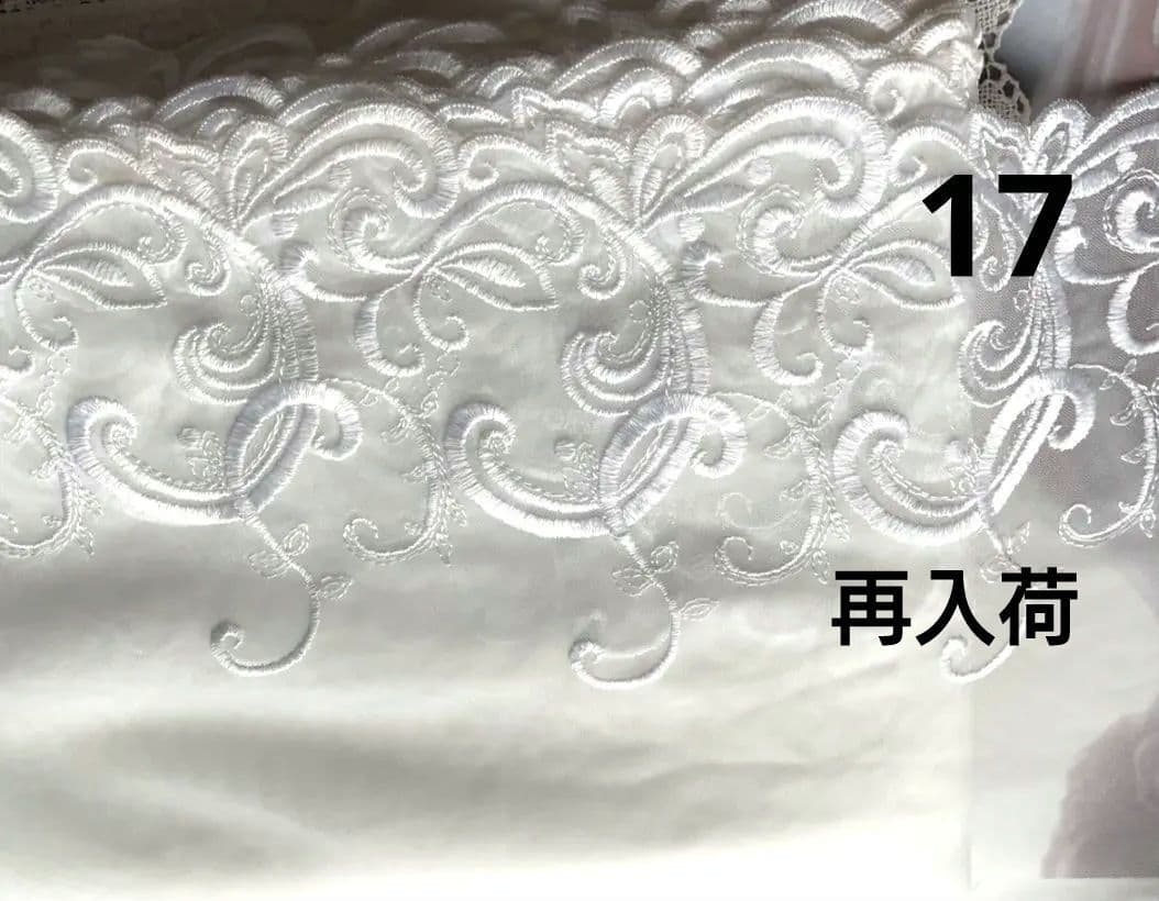 チュールレースハンドメイドマスク♡