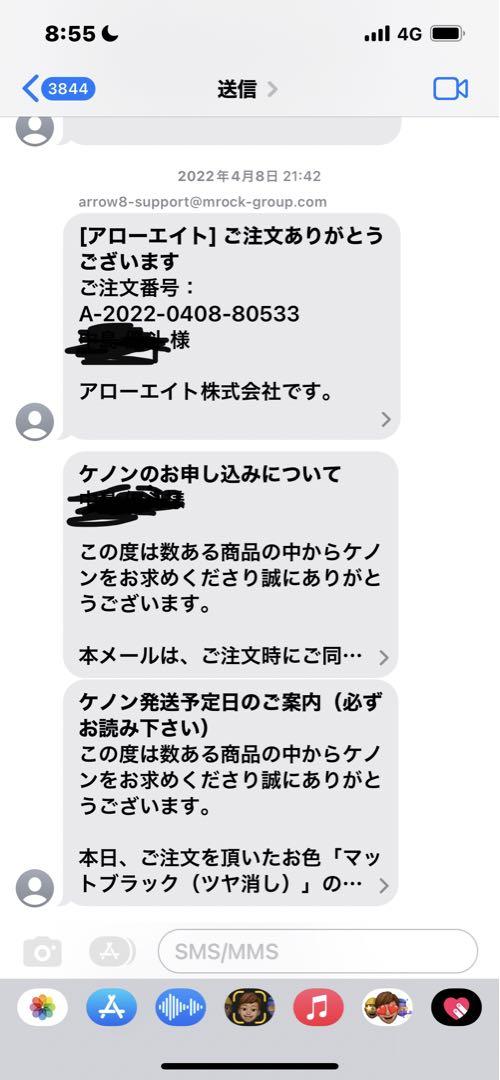 ケノン