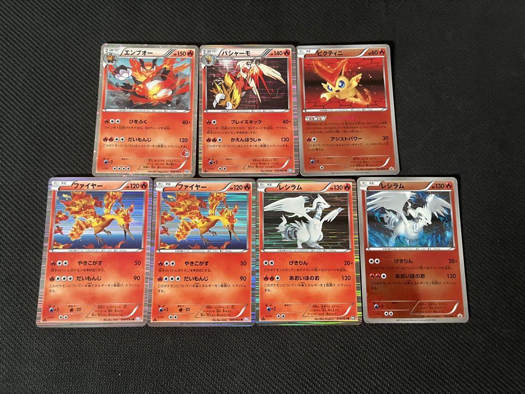ポケカ BW　レア R　まとめ売り　ブラック　ホワイト